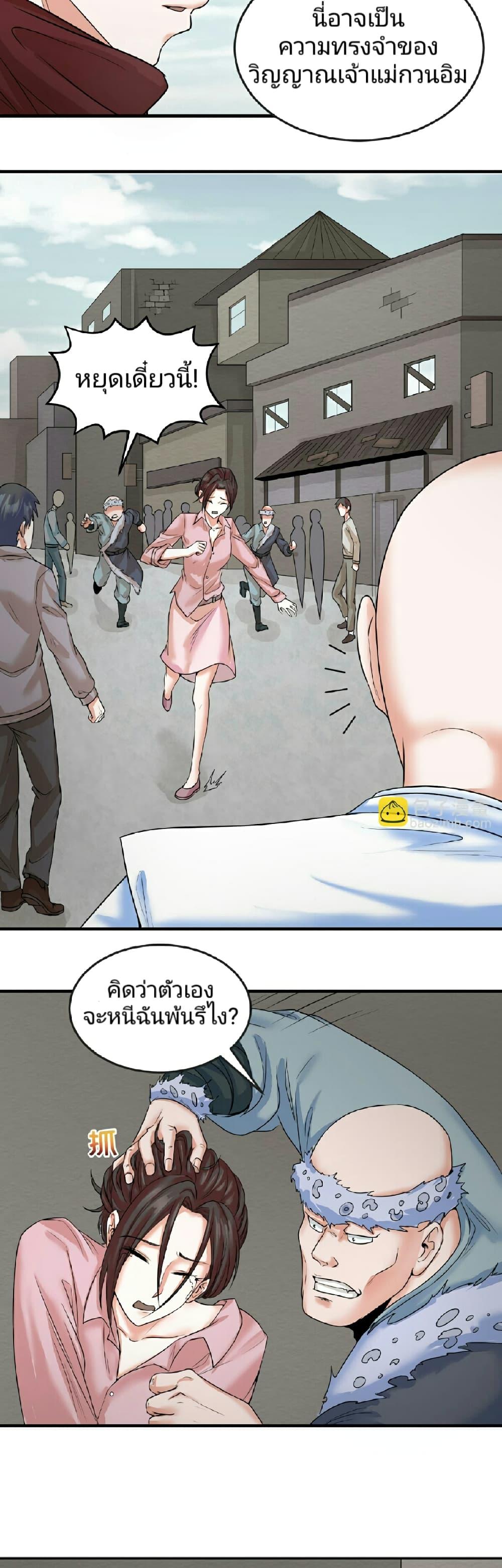 Manga-lc-com อ่านมังงะ อ่านการ์ตูน ออนไลน์ ฟรี The Age of Ghost Spirits ตอนที่ 1 2 3 4 5 6 7 8 9 10 11 12 13 14 ฟรี ไม่มีโฆษณา Manga-lc - อ่าน มังงะ อ่าน การ์ตูน ออนไลน์ อ่านมังงะ ฟรี