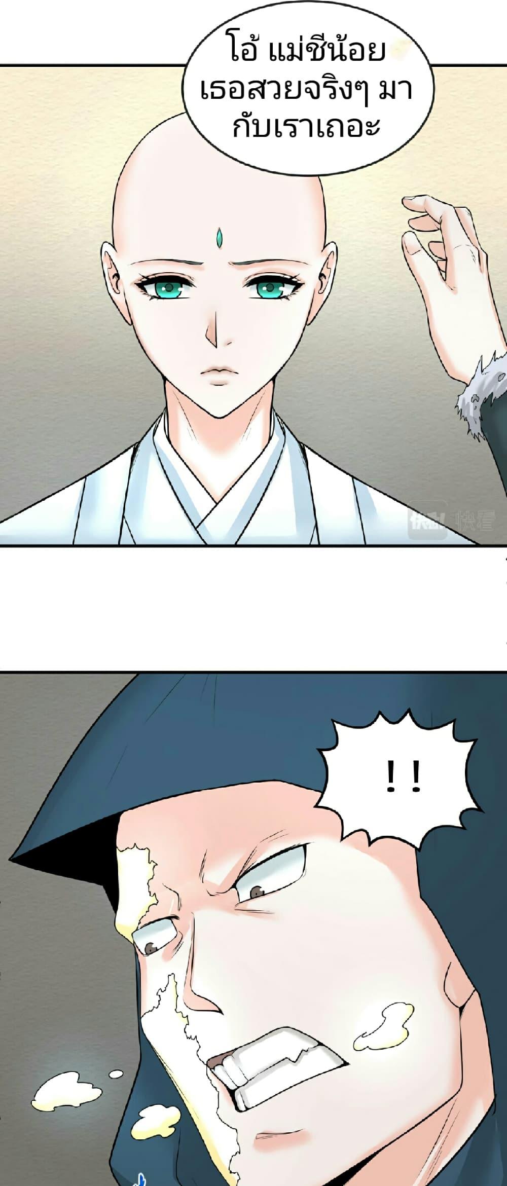 Manga-lc-com อ่านมังงะ อ่านการ์ตูน ออนไลน์ ฟรี The Age of Ghost Spirits ตอนที่ 1 2 3 4 5 6 7 8 9 10 11 12 13 14 ฟรี ไม่มีโฆษณา Manga-lc - อ่าน มังงะ อ่าน การ์ตูน ออนไลน์ อ่านมังงะ ฟรี