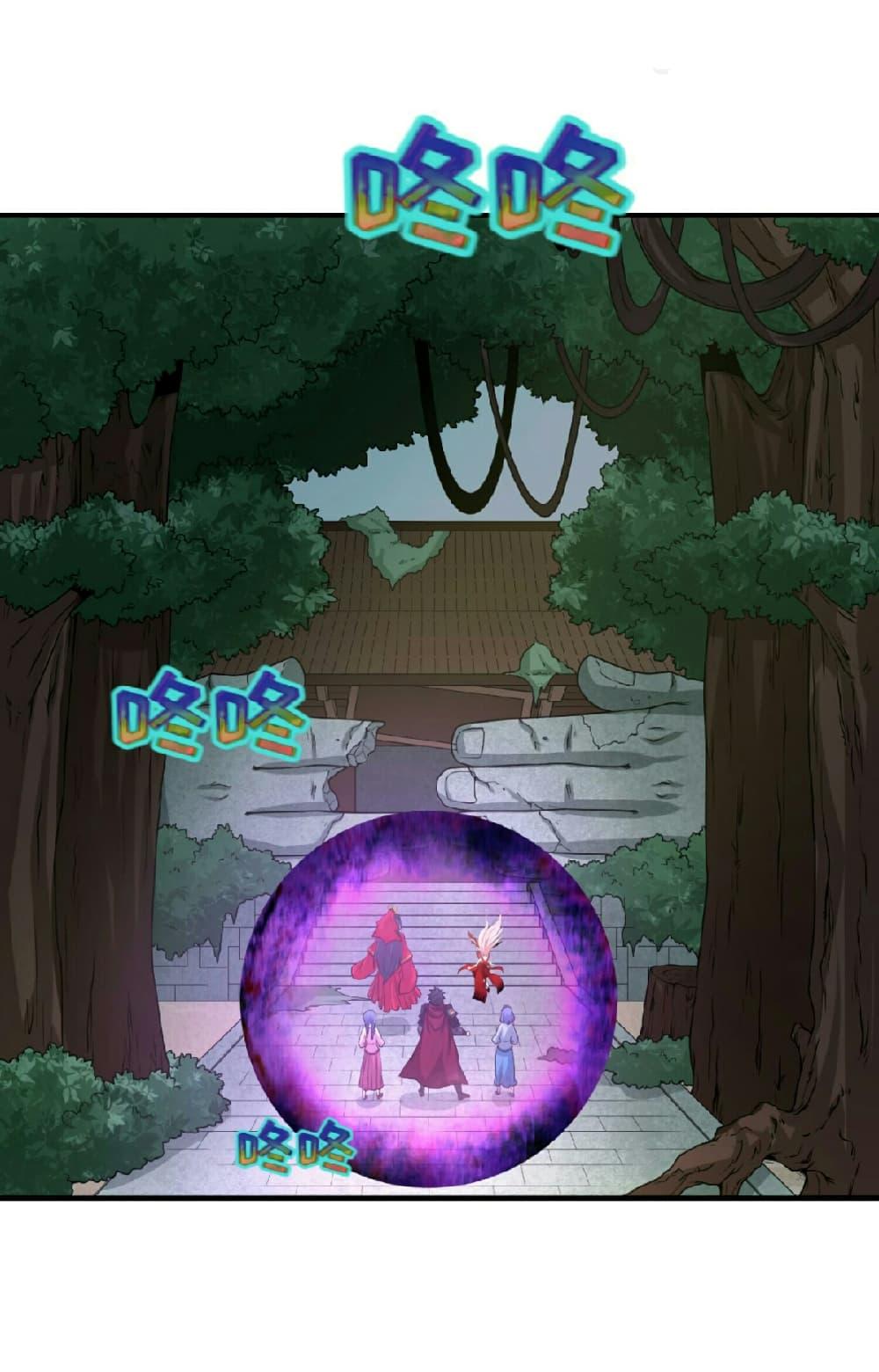 Manga-lc-com อ่านมังงะ อ่านการ์ตูน ออนไลน์ ฟรี The Age of Ghost Spirits ตอนที่ 1 2 3 4 5 6 7 8 9 10 11 12 13 14 ฟรี ไม่มีโฆษณา Manga-lc - อ่าน มังงะ อ่าน การ์ตูน ออนไลน์ อ่านมังงะ ฟรี