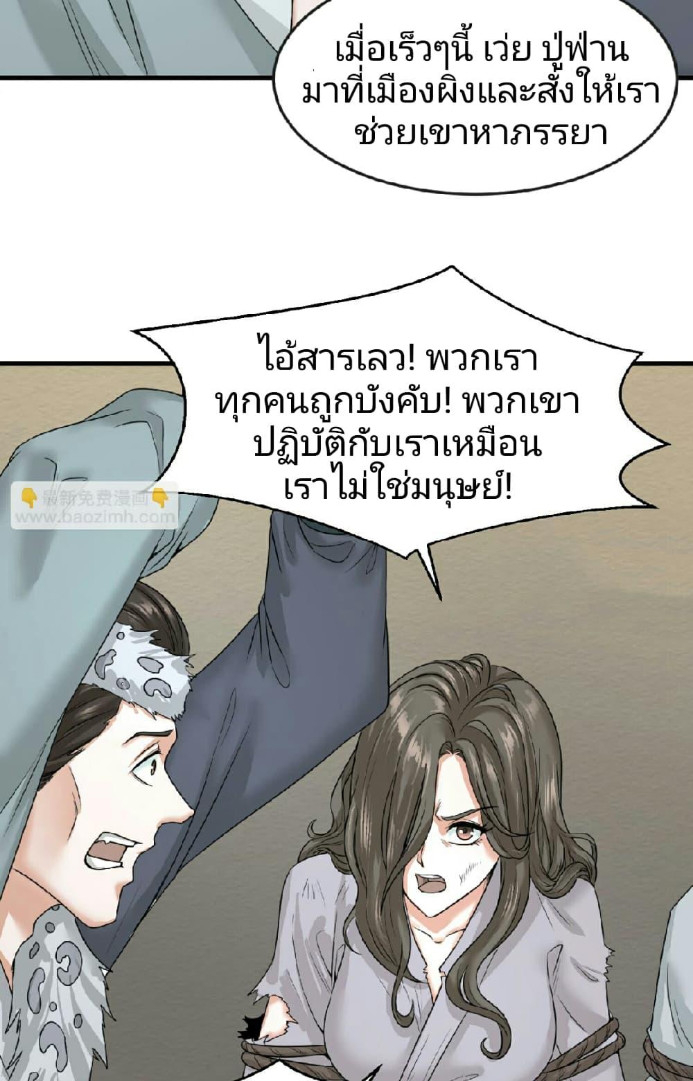 Manga-lc-com อ่านมังงะ อ่านการ์ตูน ออนไลน์ ฟรี The Age of Ghost Spirits ตอนที่ 1 2 3 4 5 6 7 8 9 10 11 12 13 14 ฟรี ไม่มีโฆษณา Manga-lc - อ่าน มังงะ อ่าน การ์ตูน ออนไลน์ อ่านมังงะ ฟรี