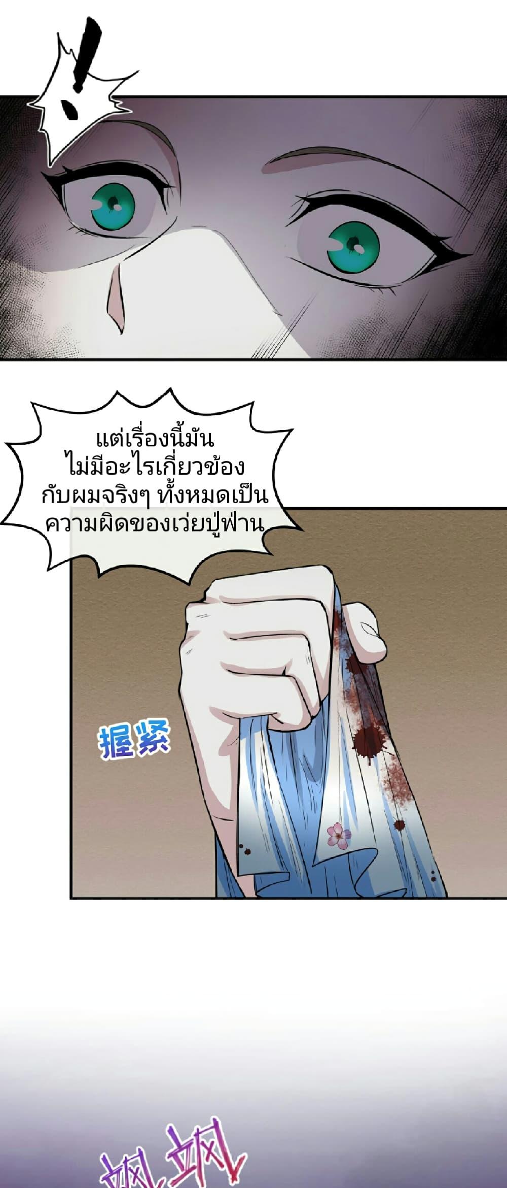 Manga-lc-com อ่านมังงะ อ่านการ์ตูน ออนไลน์ ฟรี The Age of Ghost Spirits ตอนที่ 1 2 3 4 5 6 7 8 9 10 11 12 13 14 ฟรี ไม่มีโฆษณา Manga-lc - อ่าน มังงะ อ่าน การ์ตูน ออนไลน์ อ่านมังงะ ฟรี