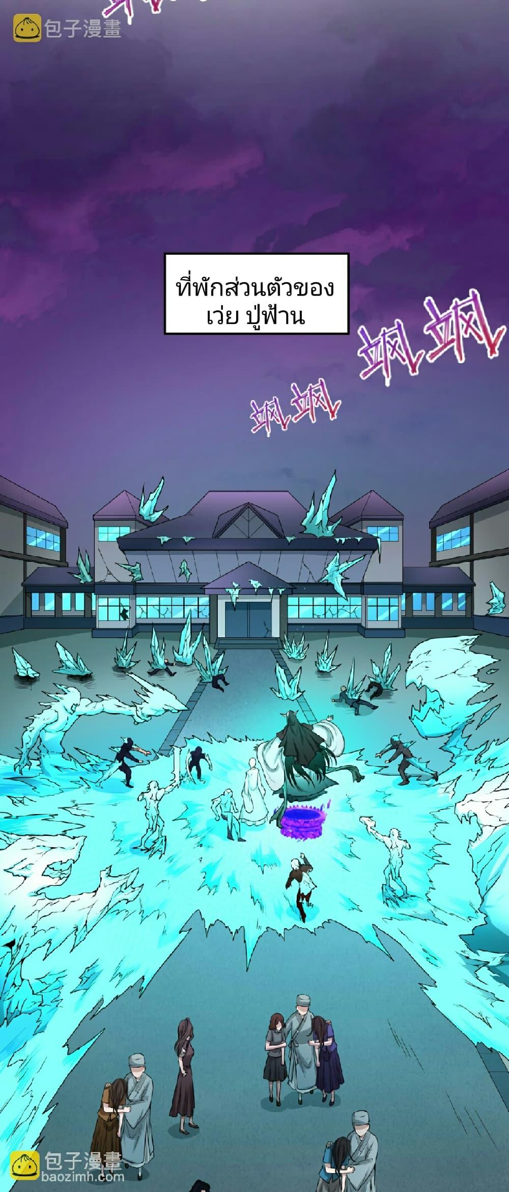 Manga-lc-com อ่านมังงะ อ่านการ์ตูน ออนไลน์ ฟรี The Age of Ghost Spirits ตอนที่ 1 2 3 4 5 6 7 8 9 10 11 12 13 14 ฟรี ไม่มีโฆษณา Manga-lc - อ่าน มังงะ อ่าน การ์ตูน ออนไลน์ อ่านมังงะ ฟรี