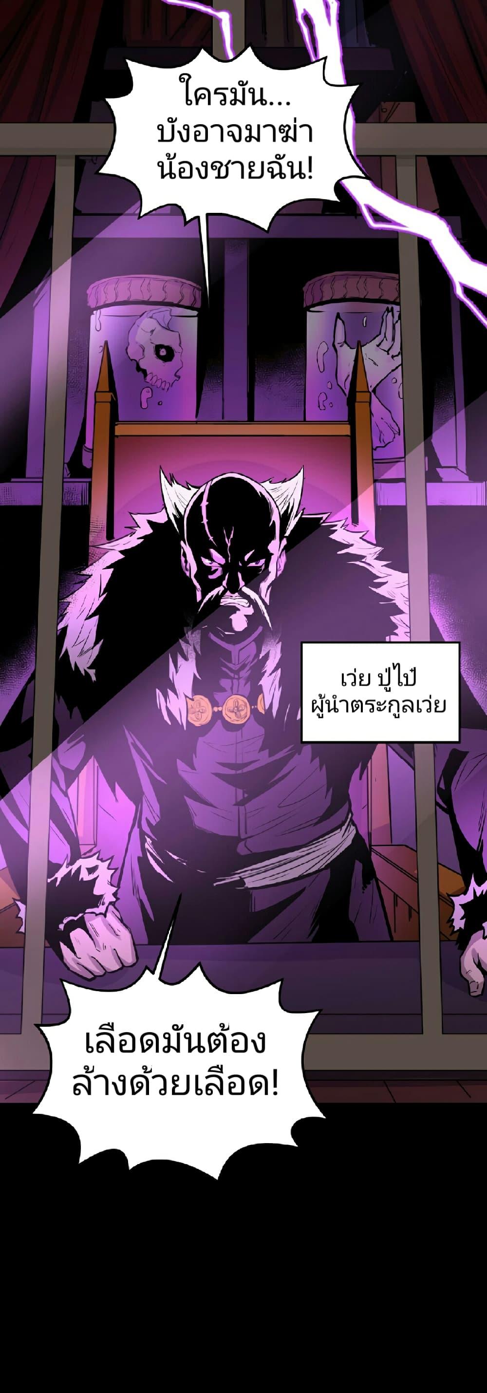 Manga-lc-com อ่านมังงะ อ่านการ์ตูน ออนไลน์ ฟรี The Age of Ghost Spirits ตอนที่ 1 2 3 4 5 6 7 8 9 10 11 12 13 14 ฟรี ไม่มีโฆษณา Manga-lc - อ่าน มังงะ อ่าน การ์ตูน ออนไลน์ อ่านมังงะ ฟรี