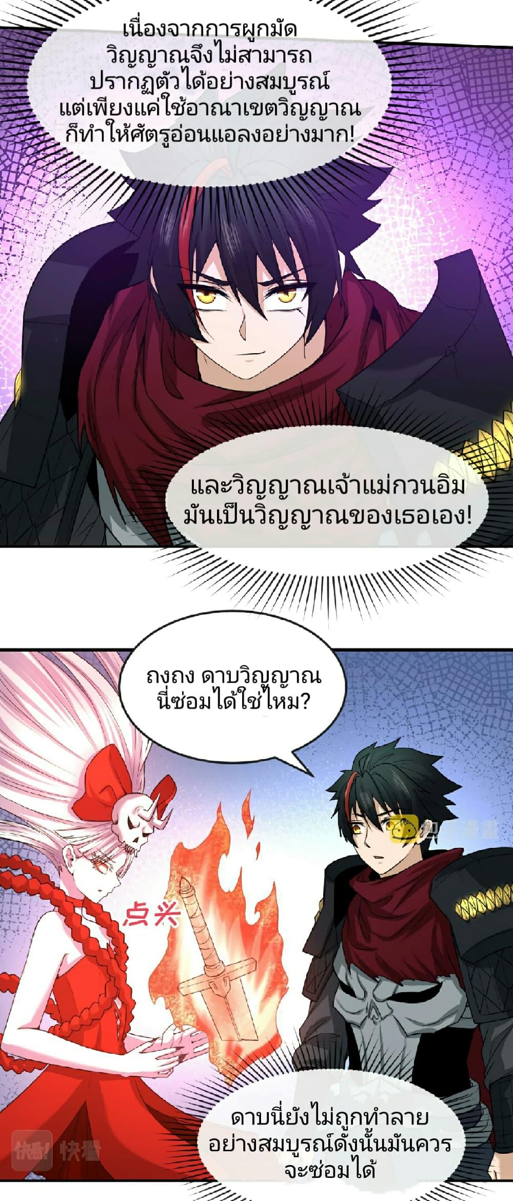 Manga-lc-com อ่านมังงะ อ่านการ์ตูน ออนไลน์ ฟรี The Age of Ghost Spirits ตอนที่ 1 2 3 4 5 6 7 8 9 10 11 12 13 14 ฟรี ไม่มีโฆษณา Manga-lc - อ่าน มังงะ อ่าน การ์ตูน ออนไลน์ อ่านมังงะ ฟรี