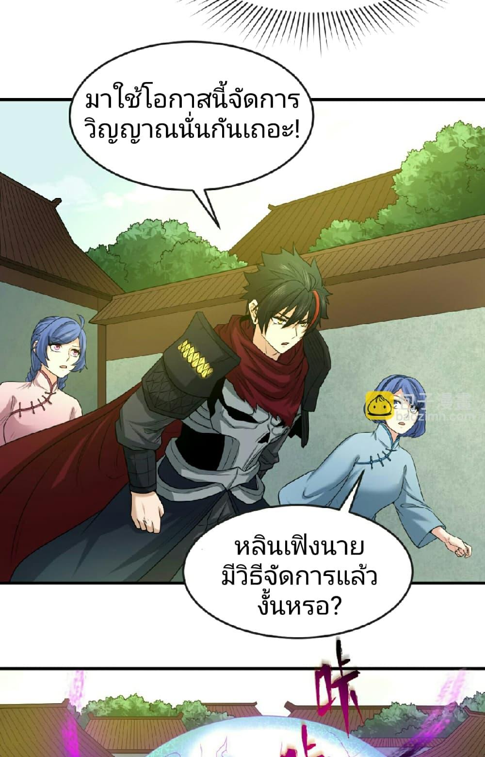 Manga-lc-com อ่านมังงะ อ่านการ์ตูน ออนไลน์ ฟรี The Age of Ghost Spirits ตอนที่ 1 2 3 4 5 6 7 8 9 10 11 12 13 14 ฟรี ไม่มีโฆษณา Manga-lc - อ่าน มังงะ อ่าน การ์ตูน ออนไลน์ อ่านมังงะ ฟรี