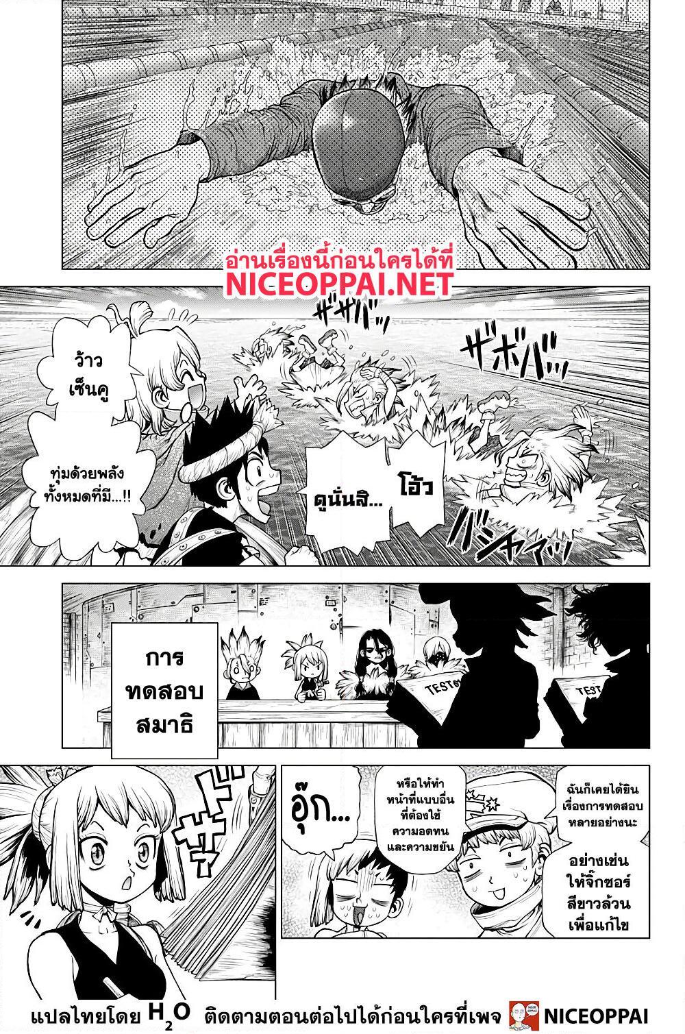 Manga-lc-com อ่านมังงะ อ่านการ์ตูน ออนไลน์ ฟรี Dr.Stone ตอนที่ 1 2 3 4 5 6 7 8 9 10 11 12 13 14 ฟรี ไม่มีโฆษณา Manga-lc - อ่าน มังงะ อ่าน การ์ตูน ออนไลน์ อ่านมังงะ ฟรี