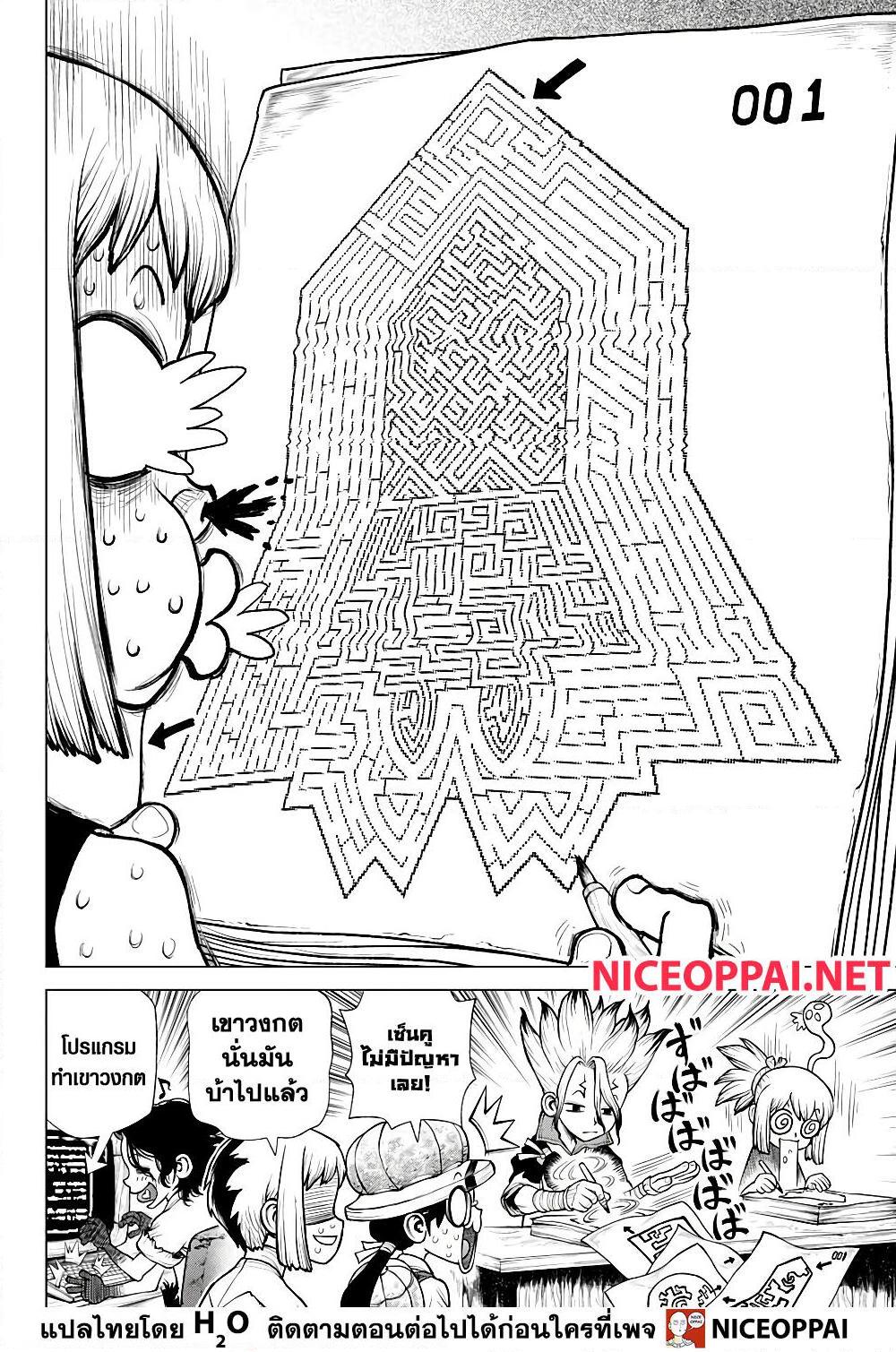 Manga-lc-com อ่านมังงะ อ่านการ์ตูน ออนไลน์ ฟรี Dr.Stone ตอนที่ 1 2 3 4 5 6 7 8 9 10 11 12 13 14 ฟรี ไม่มีโฆษณา Manga-lc - อ่าน มังงะ อ่าน การ์ตูน ออนไลน์ อ่านมังงะ ฟรี