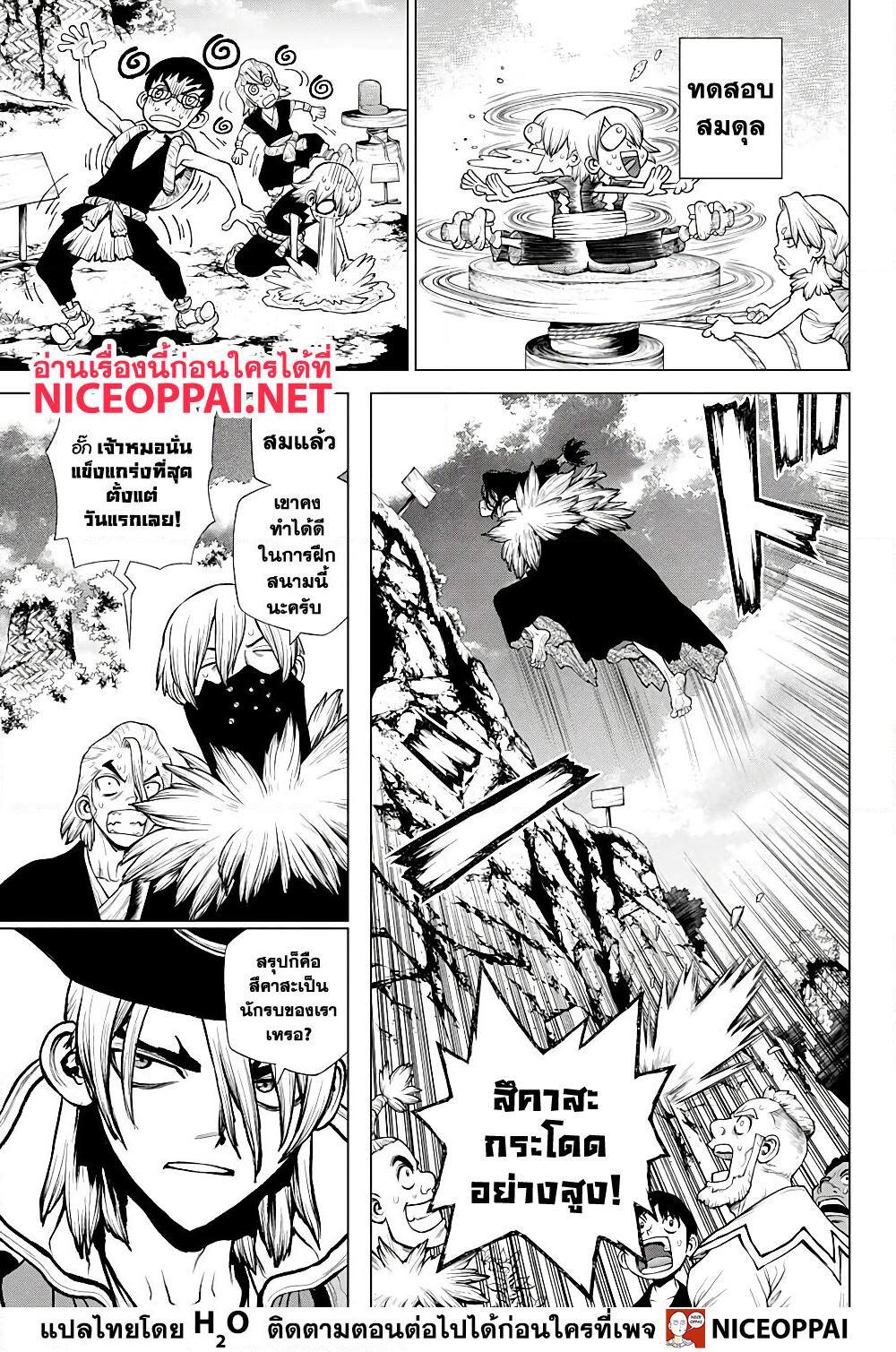 Manga-lc-com อ่านมังงะ อ่านการ์ตูน ออนไลน์ ฟรี Dr.Stone ตอนที่ 1 2 3 4 5 6 7 8 9 10 11 12 13 14 ฟรี ไม่มีโฆษณา Manga-lc - อ่าน มังงะ อ่าน การ์ตูน ออนไลน์ อ่านมังงะ ฟรี