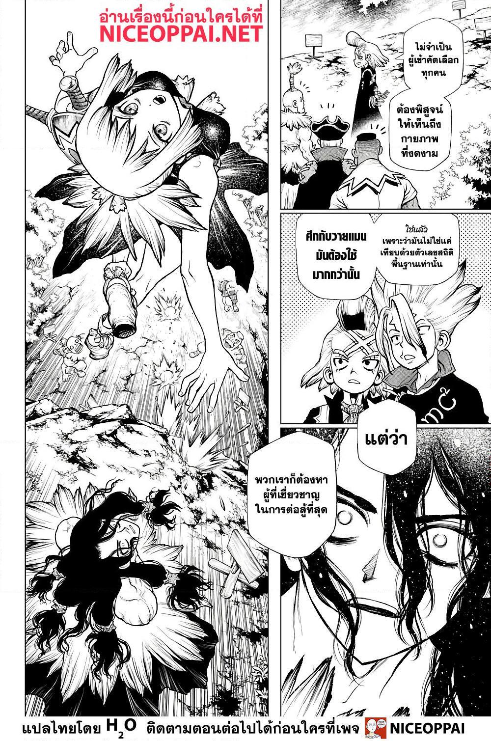 Manga-lc-com อ่านมังงะ อ่านการ์ตูน ออนไลน์ ฟรี Dr.Stone ตอนที่ 1 2 3 4 5 6 7 8 9 10 11 12 13 14 ฟรี ไม่มีโฆษณา Manga-lc - อ่าน มังงะ อ่าน การ์ตูน ออนไลน์ อ่านมังงะ ฟรี