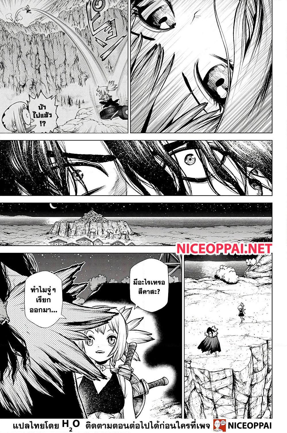 Manga-lc-com อ่านมังงะ อ่านการ์ตูน ออนไลน์ ฟรี Dr.Stone ตอนที่ 1 2 3 4 5 6 7 8 9 10 11 12 13 14 ฟรี ไม่มีโฆษณา Manga-lc - อ่าน มังงะ อ่าน การ์ตูน ออนไลน์ อ่านมังงะ ฟรี