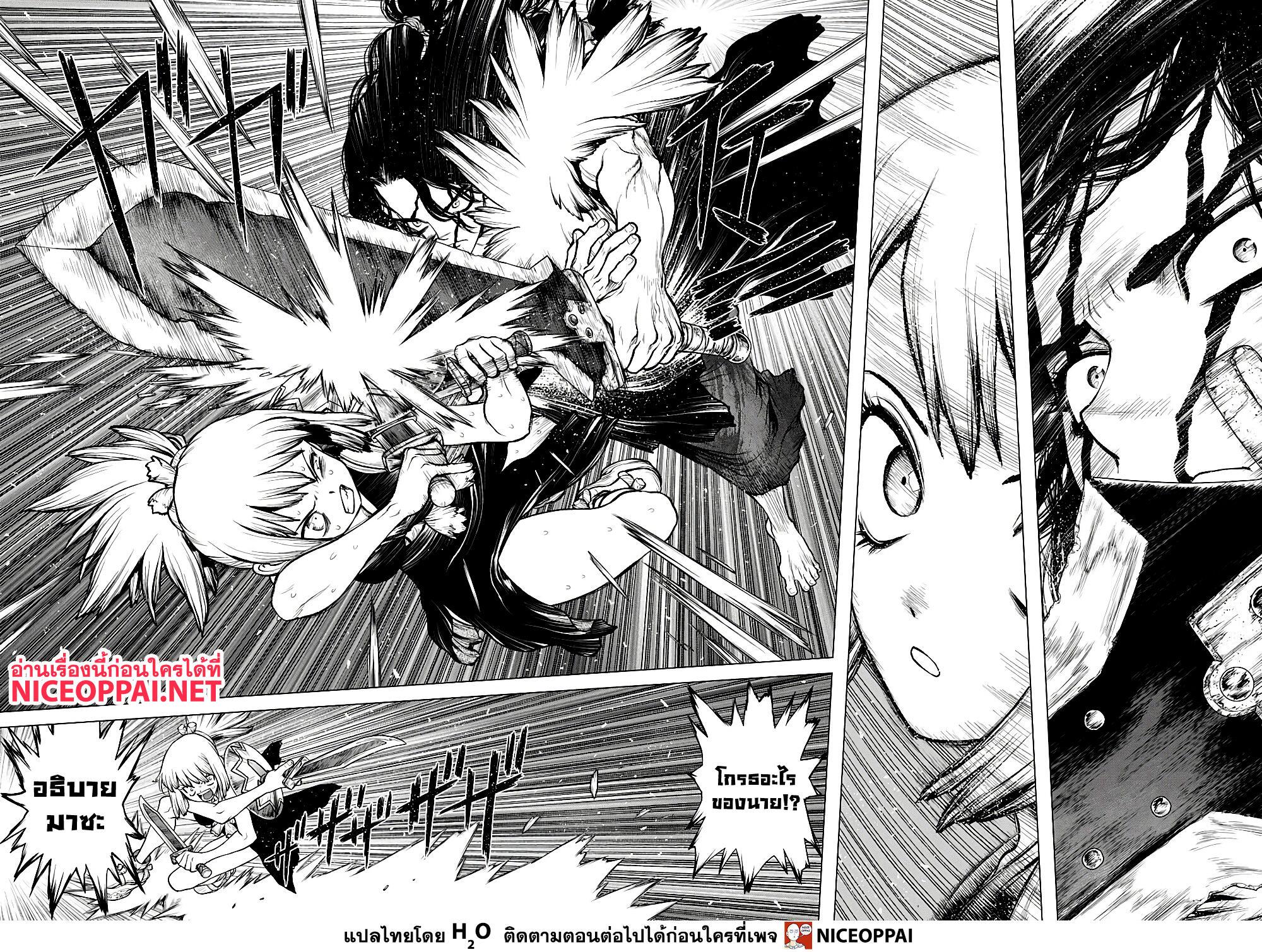 Manga-lc-com อ่านมังงะ อ่านการ์ตูน ออนไลน์ ฟรี Dr.Stone ตอนที่ 1 2 3 4 5 6 7 8 9 10 11 12 13 14 ฟรี ไม่มีโฆษณา Manga-lc - อ่าน มังงะ อ่าน การ์ตูน ออนไลน์ อ่านมังงะ ฟรี