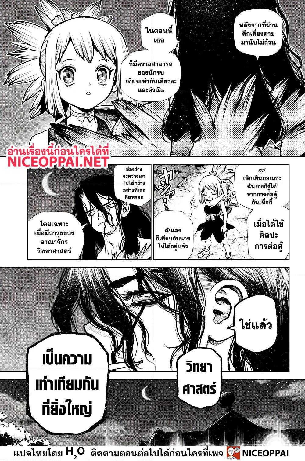 Manga-lc-com อ่านมังงะ อ่านการ์ตูน ออนไลน์ ฟรี Dr.Stone ตอนที่ 1 2 3 4 5 6 7 8 9 10 11 12 13 14 ฟรี ไม่มีโฆษณา Manga-lc - อ่าน มังงะ อ่าน การ์ตูน ออนไลน์ อ่านมังงะ ฟรี