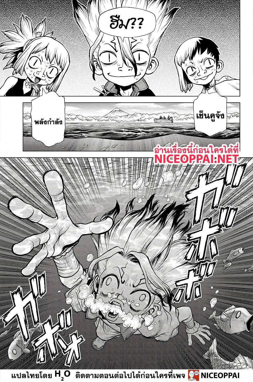 Manga-lc-com อ่านมังงะ อ่านการ์ตูน ออนไลน์ ฟรี Dr.Stone ตอนที่ 1 2 3 4 5 6 7 8 9 10 11 12 13 14 ฟรี ไม่มีโฆษณา Manga-lc - อ่าน มังงะ อ่าน การ์ตูน ออนไลน์ อ่านมังงะ ฟรี