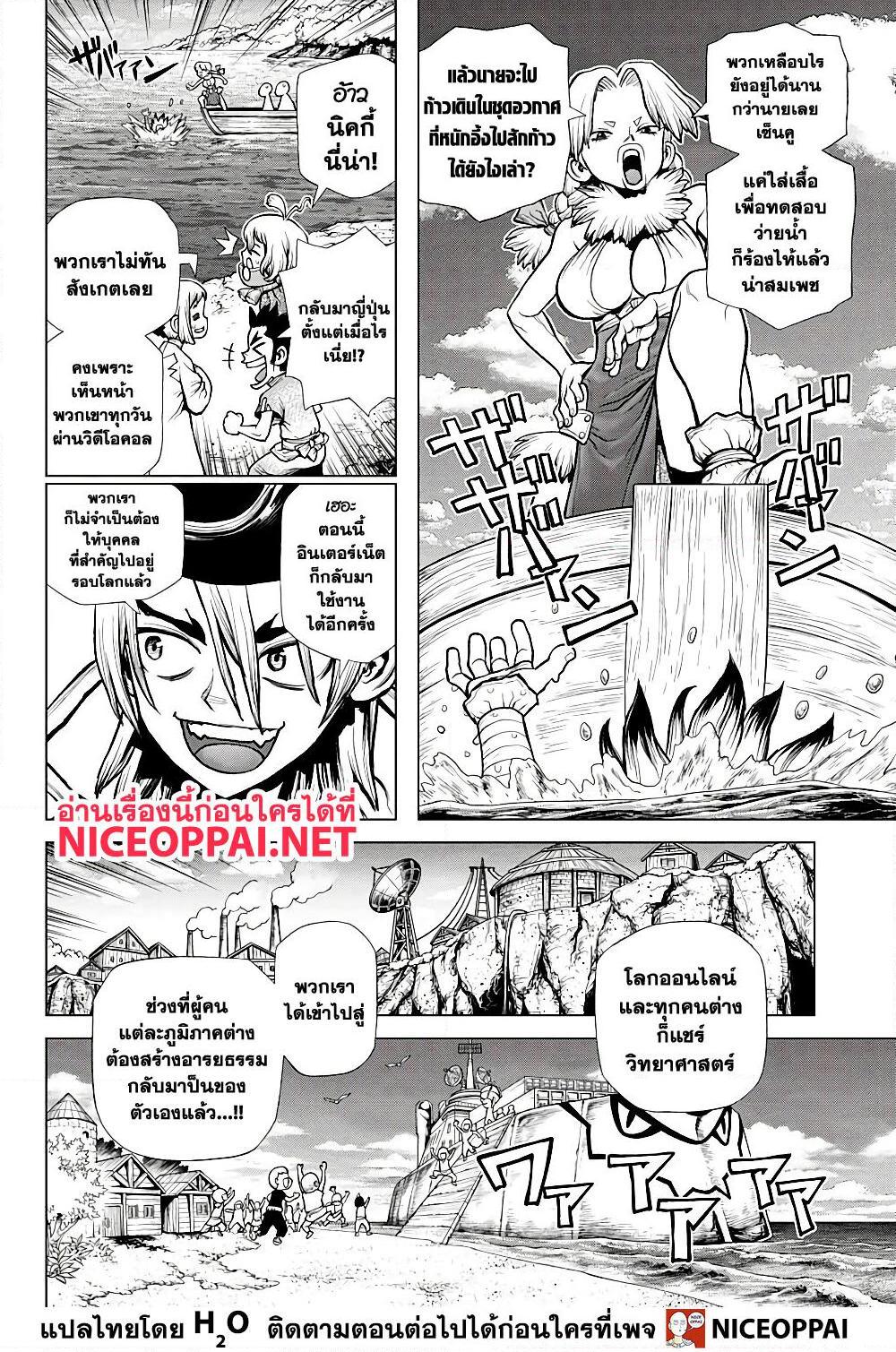 Manga-lc-com อ่านมังงะ อ่านการ์ตูน ออนไลน์ ฟรี Dr.Stone ตอนที่ 1 2 3 4 5 6 7 8 9 10 11 12 13 14 ฟรี ไม่มีโฆษณา Manga-lc - อ่าน มังงะ อ่าน การ์ตูน ออนไลน์ อ่านมังงะ ฟรี