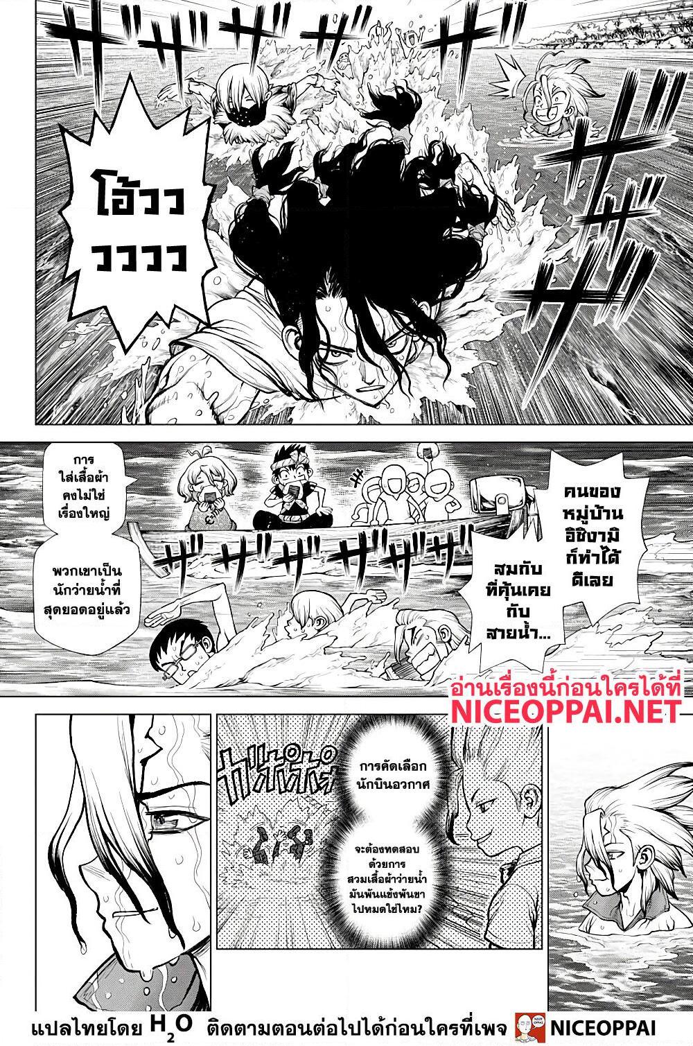 Manga-lc-com อ่านมังงะ อ่านการ์ตูน ออนไลน์ ฟรี Dr.Stone ตอนที่ 1 2 3 4 5 6 7 8 9 10 11 12 13 14 ฟรี ไม่มีโฆษณา Manga-lc - อ่าน มังงะ อ่าน การ์ตูน ออนไลน์ อ่านมังงะ ฟรี