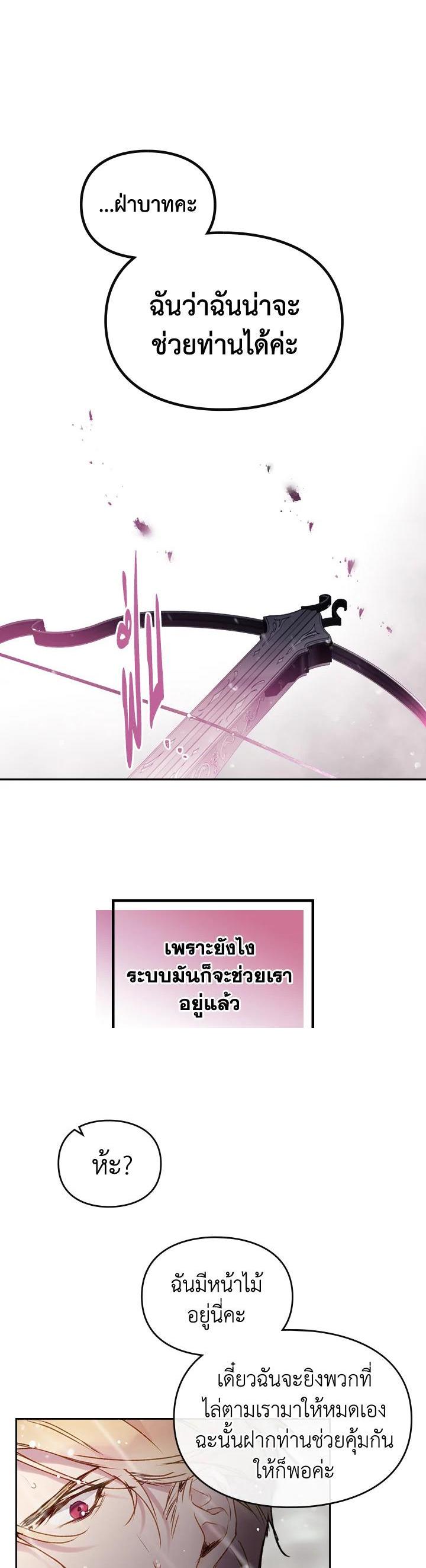 Manga-lc-com อ่านมังงะ อ่านการ์ตูน ออนไลน์ ฟรี Death Is The Only Ending For The Villainess ตอนที่ 1 2 3 4 5 6 7 8 9 10 11 12 13 14 ฟรี ไม่มีโฆษณา Manga-lc - อ่าน มังงะ อ่าน การ์ตูน ออนไลน์ อ่านมังงะ ฟรี