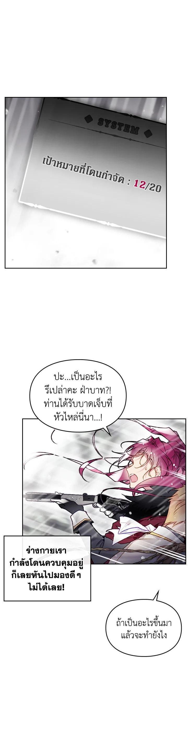 Manga-lc-com อ่านมังงะ อ่านการ์ตูน ออนไลน์ ฟรี Death Is The Only Ending For The Villainess ตอนที่ 1 2 3 4 5 6 7 8 9 10 11 12 13 14 ฟรี ไม่มีโฆษณา Manga-lc - อ่าน มังงะ อ่าน การ์ตูน ออนไลน์ อ่านมังงะ ฟรี