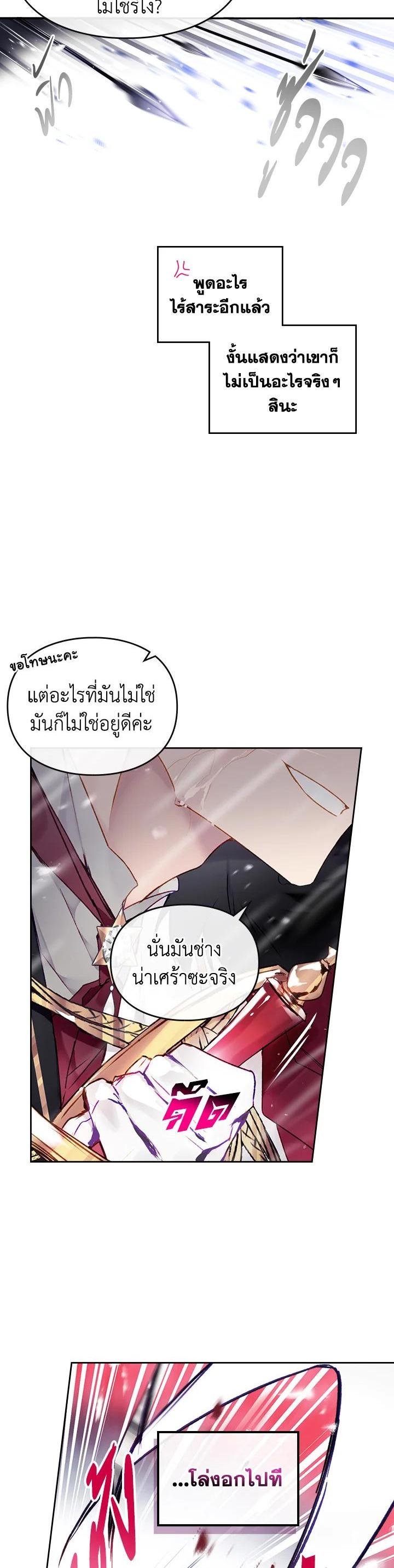 Manga-lc-com อ่านมังงะ อ่านการ์ตูน ออนไลน์ ฟรี Death Is The Only Ending For The Villainess ตอนที่ 1 2 3 4 5 6 7 8 9 10 11 12 13 14 ฟรี ไม่มีโฆษณา Manga-lc - อ่าน มังงะ อ่าน การ์ตูน ออนไลน์ อ่านมังงะ ฟรี