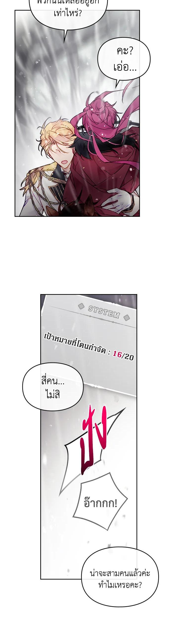 Manga-lc-com อ่านมังงะ อ่านการ์ตูน ออนไลน์ ฟรี Death Is The Only Ending For The Villainess ตอนที่ 1 2 3 4 5 6 7 8 9 10 11 12 13 14 ฟรี ไม่มีโฆษณา Manga-lc - อ่าน มังงะ อ่าน การ์ตูน ออนไลน์ อ่านมังงะ ฟรี