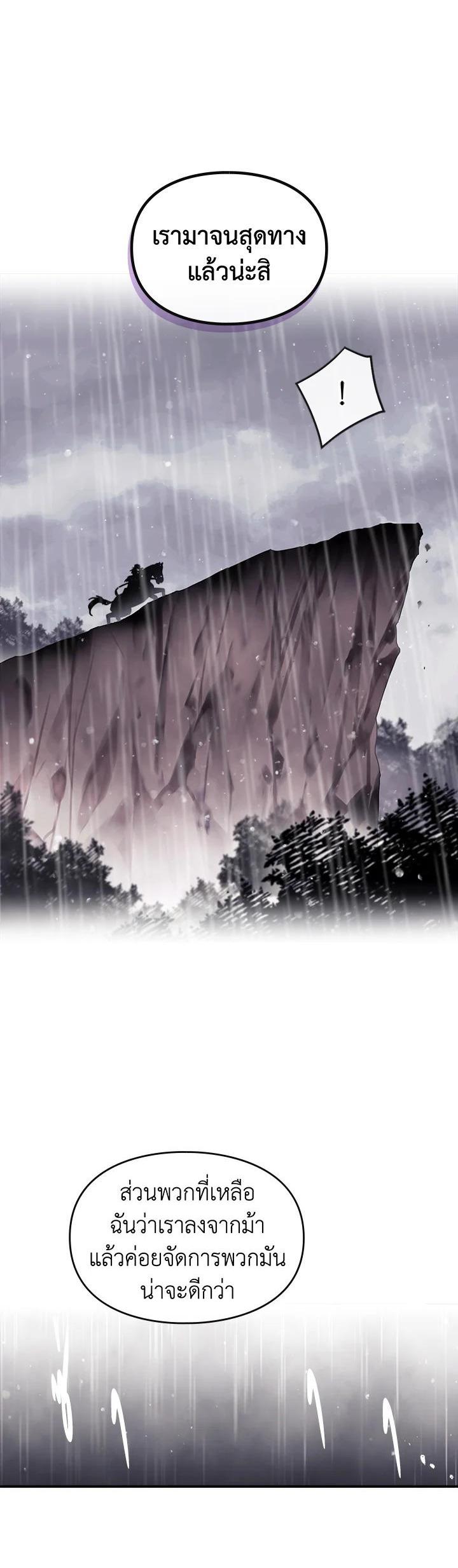 Manga-lc-com อ่านมังงะ อ่านการ์ตูน ออนไลน์ ฟรี Death Is The Only Ending For The Villainess ตอนที่ 1 2 3 4 5 6 7 8 9 10 11 12 13 14 ฟรี ไม่มีโฆษณา Manga-lc - อ่าน มังงะ อ่าน การ์ตูน ออนไลน์ อ่านมังงะ ฟรี