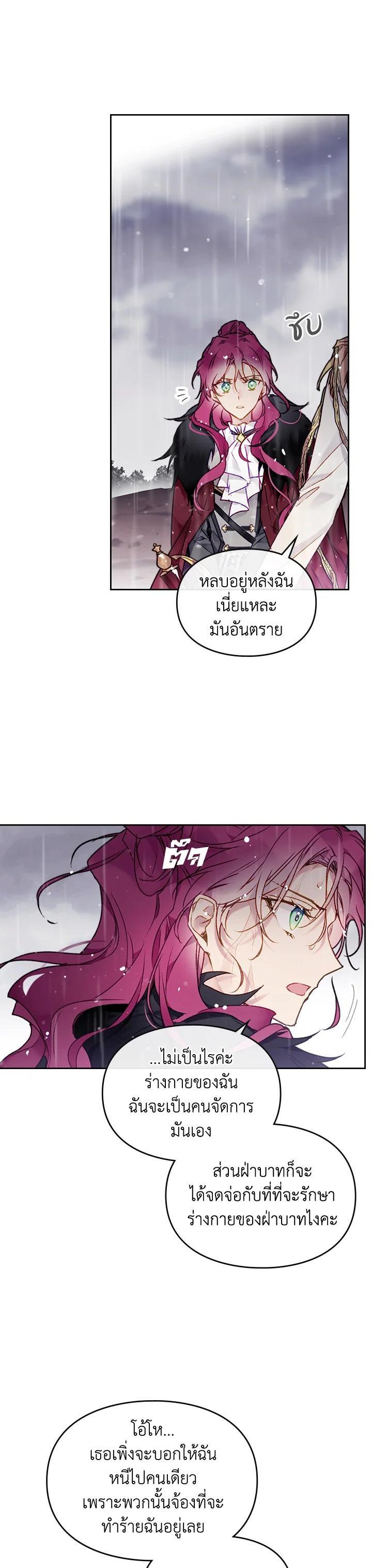 Manga-lc-com อ่านมังงะ อ่านการ์ตูน ออนไลน์ ฟรี Death Is The Only Ending For The Villainess ตอนที่ 1 2 3 4 5 6 7 8 9 10 11 12 13 14 ฟรี ไม่มีโฆษณา Manga-lc - อ่าน มังงะ อ่าน การ์ตูน ออนไลน์ อ่านมังงะ ฟรี