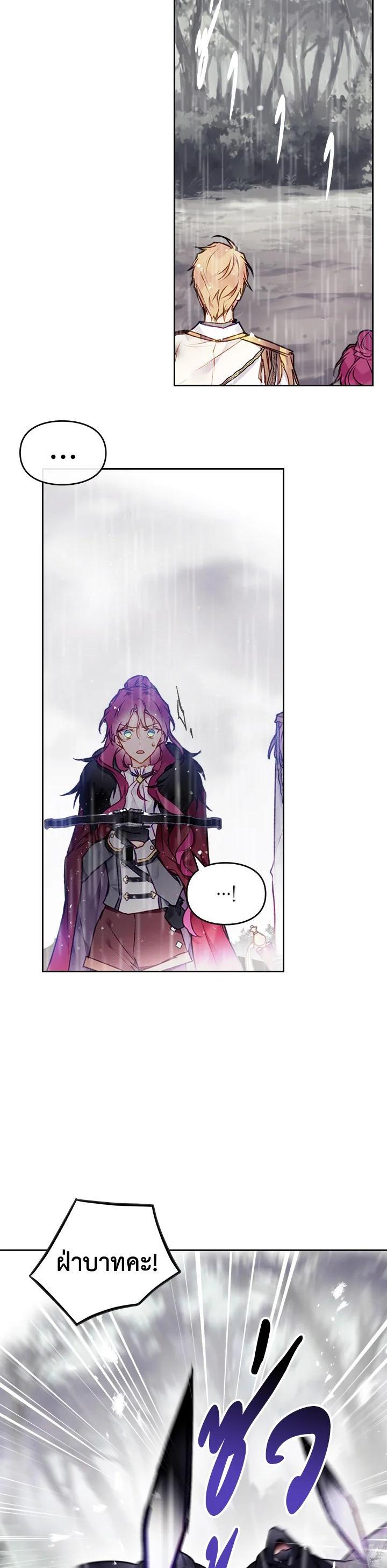 Manga-lc-com อ่านมังงะ อ่านการ์ตูน ออนไลน์ ฟรี Death Is The Only Ending For The Villainess ตอนที่ 1 2 3 4 5 6 7 8 9 10 11 12 13 14 ฟรี ไม่มีโฆษณา Manga-lc - อ่าน มังงะ อ่าน การ์ตูน ออนไลน์ อ่านมังงะ ฟรี