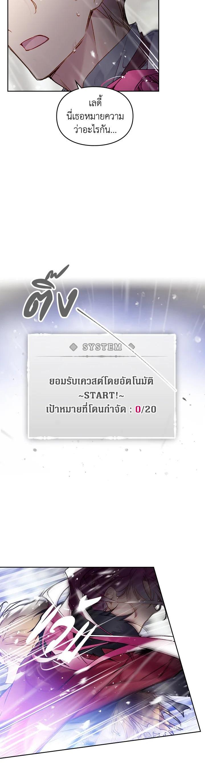 Manga-lc-com อ่านมังงะ อ่านการ์ตูน ออนไลน์ ฟรี Death Is The Only Ending For The Villainess ตอนที่ 1 2 3 4 5 6 7 8 9 10 11 12 13 14 ฟรี ไม่มีโฆษณา Manga-lc - อ่าน มังงะ อ่าน การ์ตูน ออนไลน์ อ่านมังงะ ฟรี