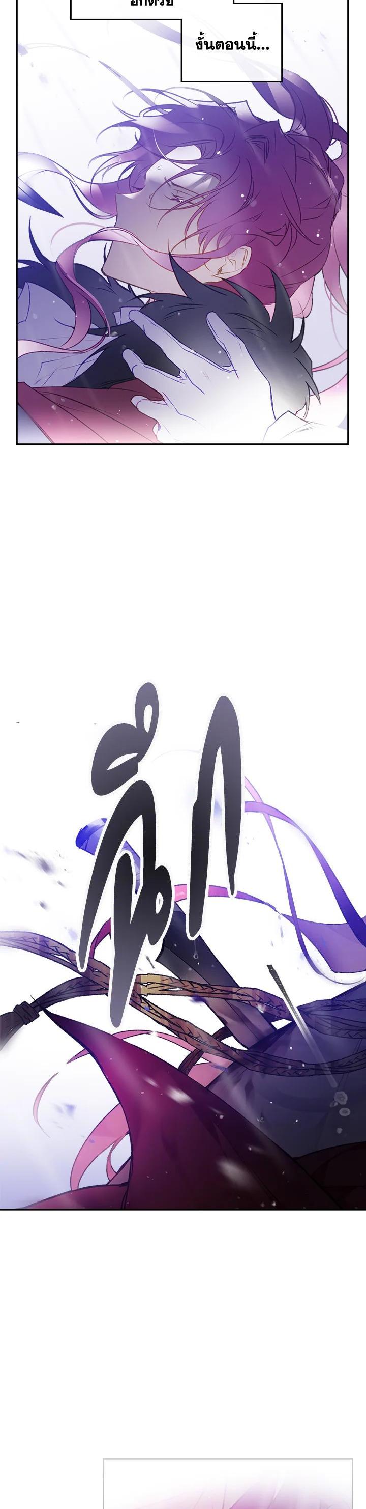 Manga-lc-com อ่านมังงะ อ่านการ์ตูน ออนไลน์ ฟรี Death Is The Only Ending For The Villainess ตอนที่ 1 2 3 4 5 6 7 8 9 10 11 12 13 14 ฟรี ไม่มีโฆษณา Manga-lc - อ่าน มังงะ อ่าน การ์ตูน ออนไลน์ อ่านมังงะ ฟรี