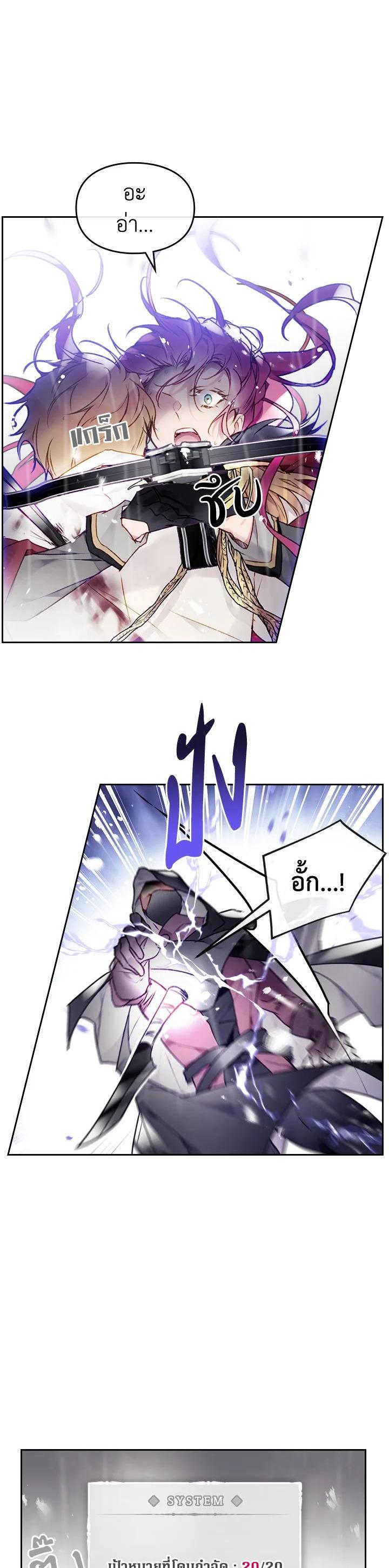 Manga-lc-com อ่านมังงะ อ่านการ์ตูน ออนไลน์ ฟรี Death Is The Only Ending For The Villainess ตอนที่ 1 2 3 4 5 6 7 8 9 10 11 12 13 14 ฟรี ไม่มีโฆษณา Manga-lc - อ่าน มังงะ อ่าน การ์ตูน ออนไลน์ อ่านมังงะ ฟรี
