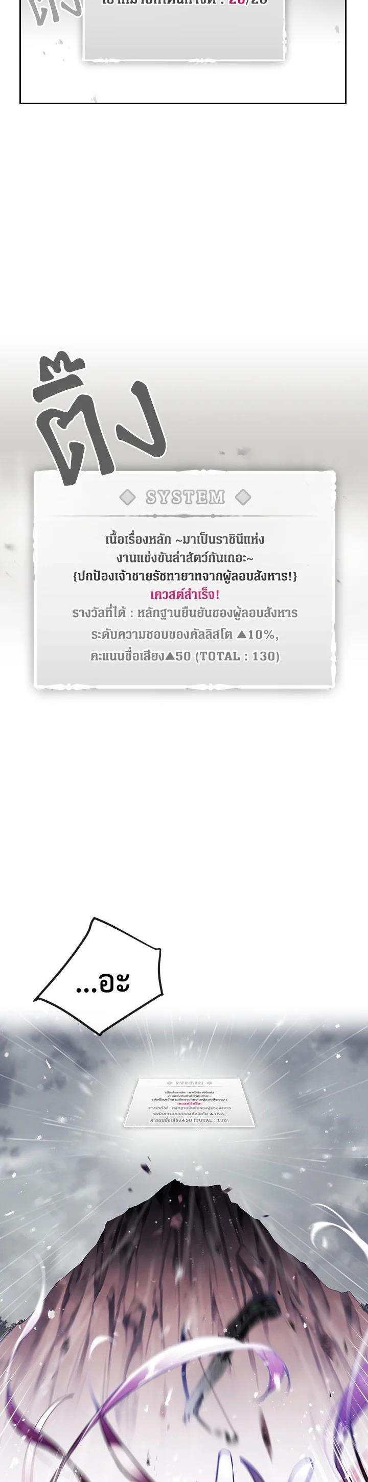 Manga-lc-com อ่านมังงะ อ่านการ์ตูน ออนไลน์ ฟรี Death Is The Only Ending For The Villainess ตอนที่ 1 2 3 4 5 6 7 8 9 10 11 12 13 14 ฟรี ไม่มีโฆษณา Manga-lc - อ่าน มังงะ อ่าน การ์ตูน ออนไลน์ อ่านมังงะ ฟรี