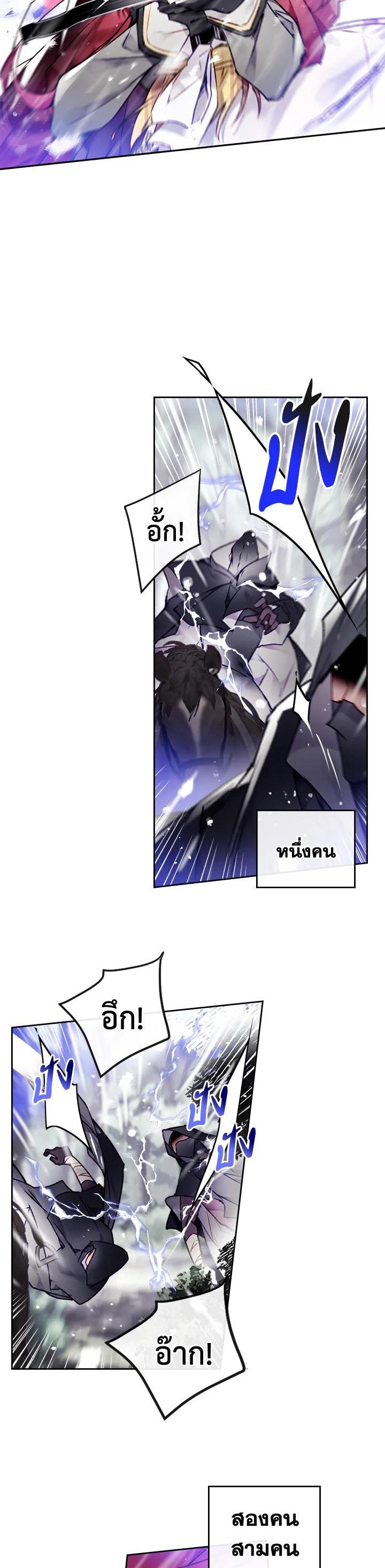 Manga-lc-com อ่านมังงะ อ่านการ์ตูน ออนไลน์ ฟรี Death Is The Only Ending For The Villainess ตอนที่ 1 2 3 4 5 6 7 8 9 10 11 12 13 14 ฟรี ไม่มีโฆษณา Manga-lc - อ่าน มังงะ อ่าน การ์ตูน ออนไลน์ อ่านมังงะ ฟรี