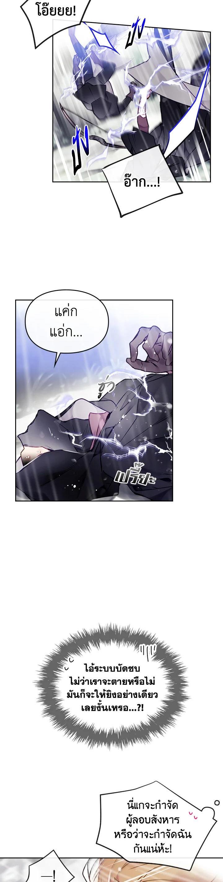 Manga-lc-com อ่านมังงะ อ่านการ์ตูน ออนไลน์ ฟรี Death Is The Only Ending For The Villainess ตอนที่ 1 2 3 4 5 6 7 8 9 10 11 12 13 14 ฟรี ไม่มีโฆษณา Manga-lc - อ่าน มังงะ อ่าน การ์ตูน ออนไลน์ อ่านมังงะ ฟรี