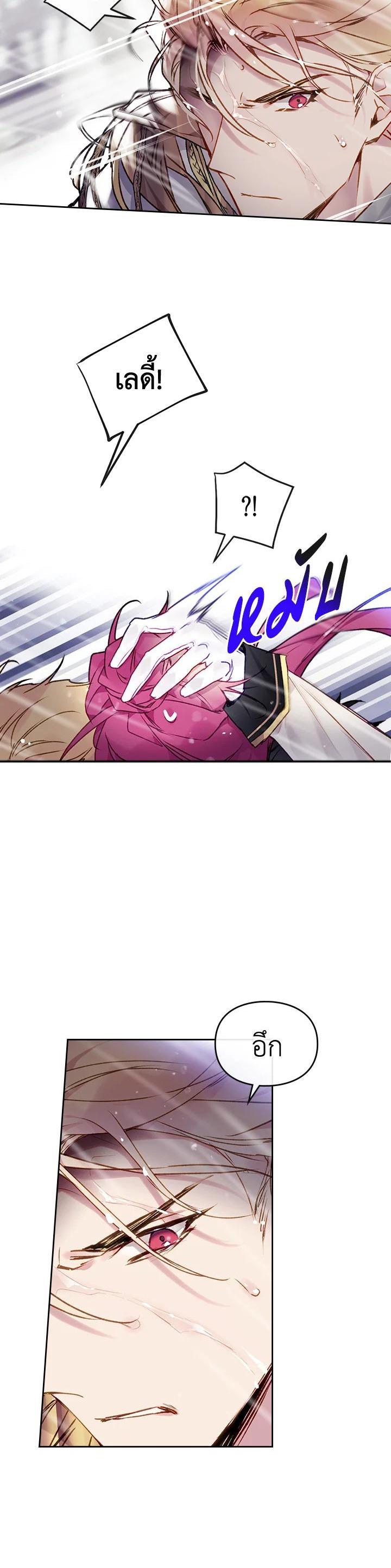 Manga-lc-com อ่านมังงะ อ่านการ์ตูน ออนไลน์ ฟรี Death Is The Only Ending For The Villainess ตอนที่ 1 2 3 4 5 6 7 8 9 10 11 12 13 14 ฟรี ไม่มีโฆษณา Manga-lc - อ่าน มังงะ อ่าน การ์ตูน ออนไลน์ อ่านมังงะ ฟรี