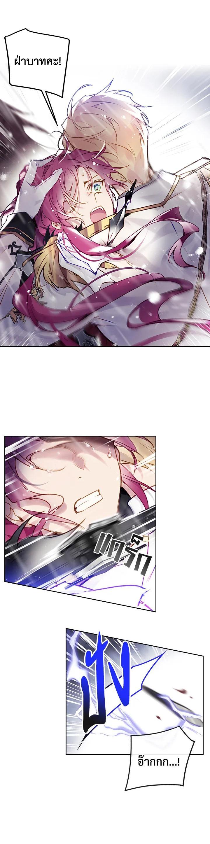 Manga-lc-com อ่านมังงะ อ่านการ์ตูน ออนไลน์ ฟรี Death Is The Only Ending For The Villainess ตอนที่ 1 2 3 4 5 6 7 8 9 10 11 12 13 14 ฟรี ไม่มีโฆษณา Manga-lc - อ่าน มังงะ อ่าน การ์ตูน ออนไลน์ อ่านมังงะ ฟรี