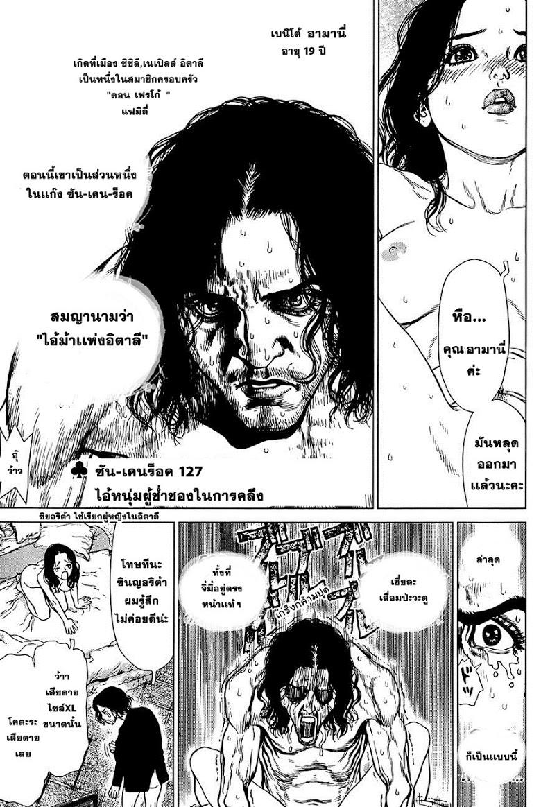 Manga-lc-com อ่านมังงะ อ่านการ์ตูน ออนไลน์ ฟรี Sun-Ken Rock ตอนที่ 1 2 3 4 5 6 7 8 9 10 11 12 13 14 ฟรี ไม่มีโฆษณา Manga-lc - อ่าน มังงะ อ่าน การ์ตูน ออนไลน์ อ่านมังงะ ฟรี