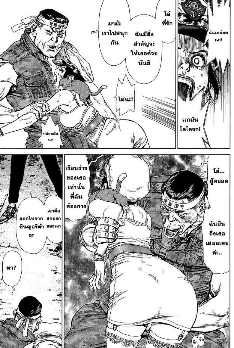 Manga-lc-com อ่านมังงะ อ่านการ์ตูน ออนไลน์ ฟรี Sun-Ken Rock ตอนที่ 1 2 3 4 5 6 7 8 9 10 11 12 13 14 ฟรี ไม่มีโฆษณา Manga-lc - อ่าน มังงะ อ่าน การ์ตูน ออนไลน์ อ่านมังงะ ฟรี