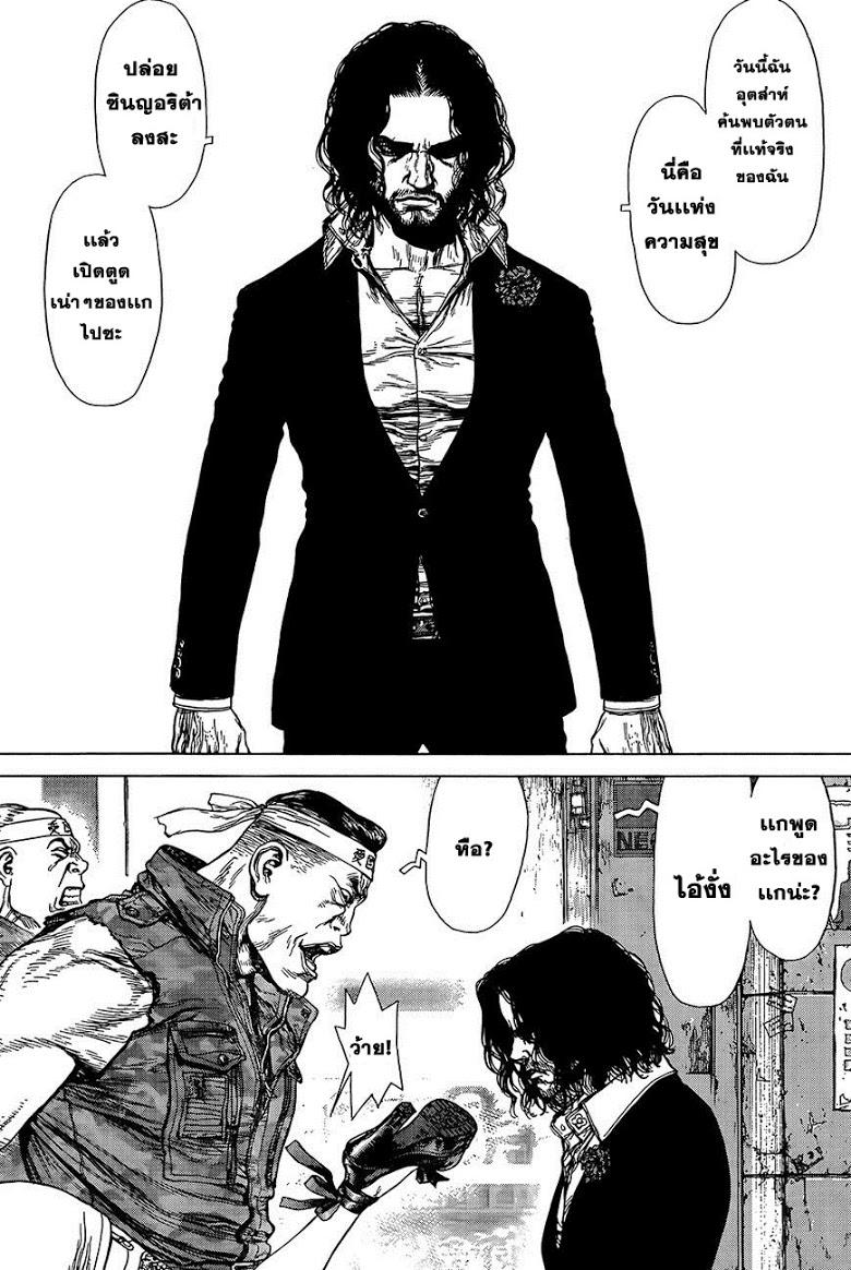 Manga-lc-com อ่านมังงะ อ่านการ์ตูน ออนไลน์ ฟรี Sun-Ken Rock ตอนที่ 1 2 3 4 5 6 7 8 9 10 11 12 13 14 ฟรี ไม่มีโฆษณา Manga-lc - อ่าน มังงะ อ่าน การ์ตูน ออนไลน์ อ่านมังงะ ฟรี