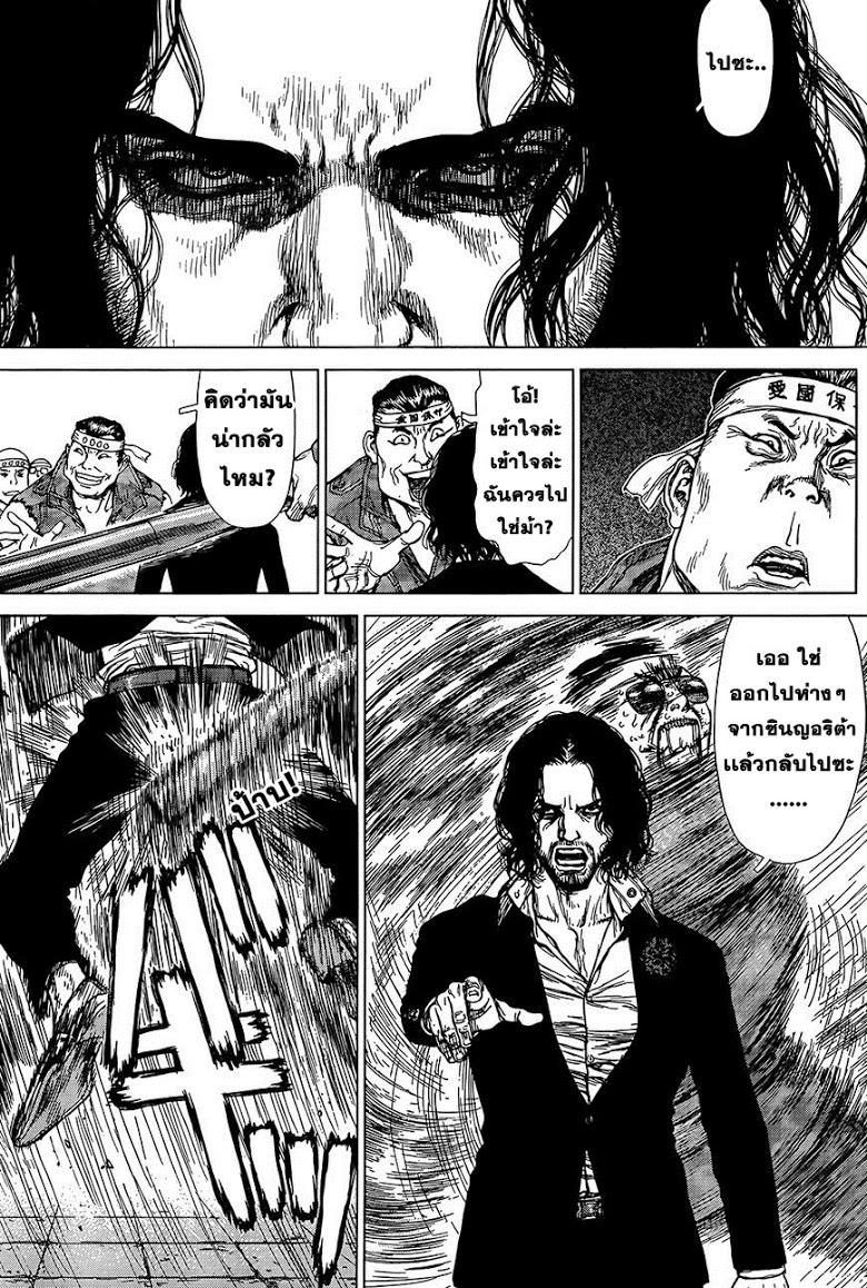 Manga-lc-com อ่านมังงะ อ่านการ์ตูน ออนไลน์ ฟรี Sun-Ken Rock ตอนที่ 1 2 3 4 5 6 7 8 9 10 11 12 13 14 ฟรี ไม่มีโฆษณา Manga-lc - อ่าน มังงะ อ่าน การ์ตูน ออนไลน์ อ่านมังงะ ฟรี