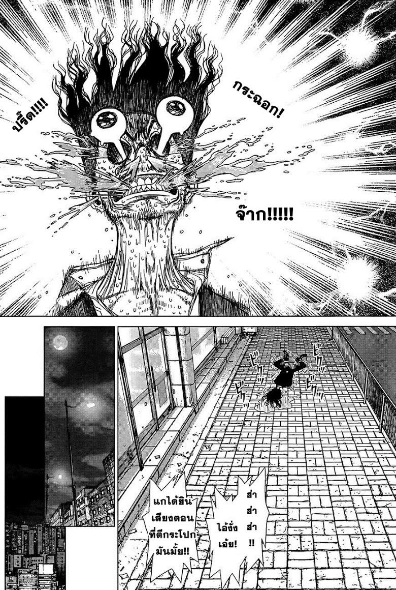 Manga-lc-com อ่านมังงะ อ่านการ์ตูน ออนไลน์ ฟรี Sun-Ken Rock ตอนที่ 1 2 3 4 5 6 7 8 9 10 11 12 13 14 ฟรี ไม่มีโฆษณา Manga-lc - อ่าน มังงะ อ่าน การ์ตูน ออนไลน์ อ่านมังงะ ฟรี