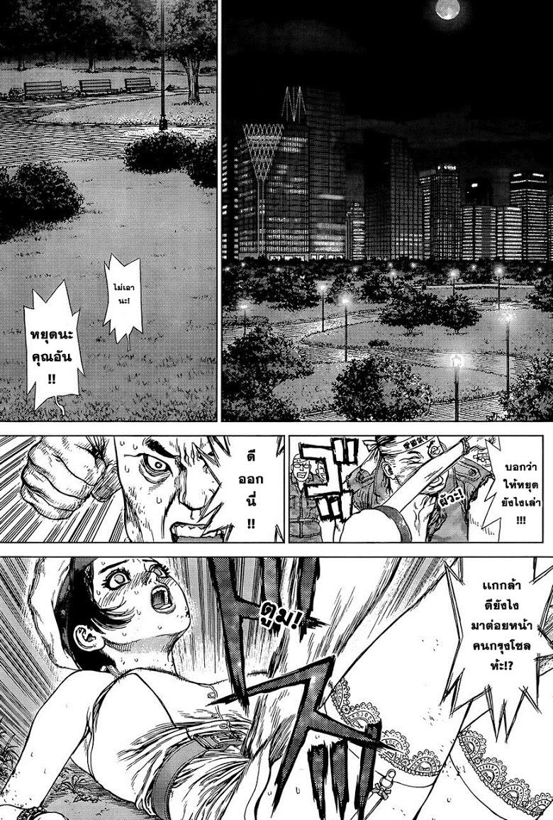Manga-lc-com อ่านมังงะ อ่านการ์ตูน ออนไลน์ ฟรี Sun-Ken Rock ตอนที่ 1 2 3 4 5 6 7 8 9 10 11 12 13 14 ฟรี ไม่มีโฆษณา Manga-lc - อ่าน มังงะ อ่าน การ์ตูน ออนไลน์ อ่านมังงะ ฟรี