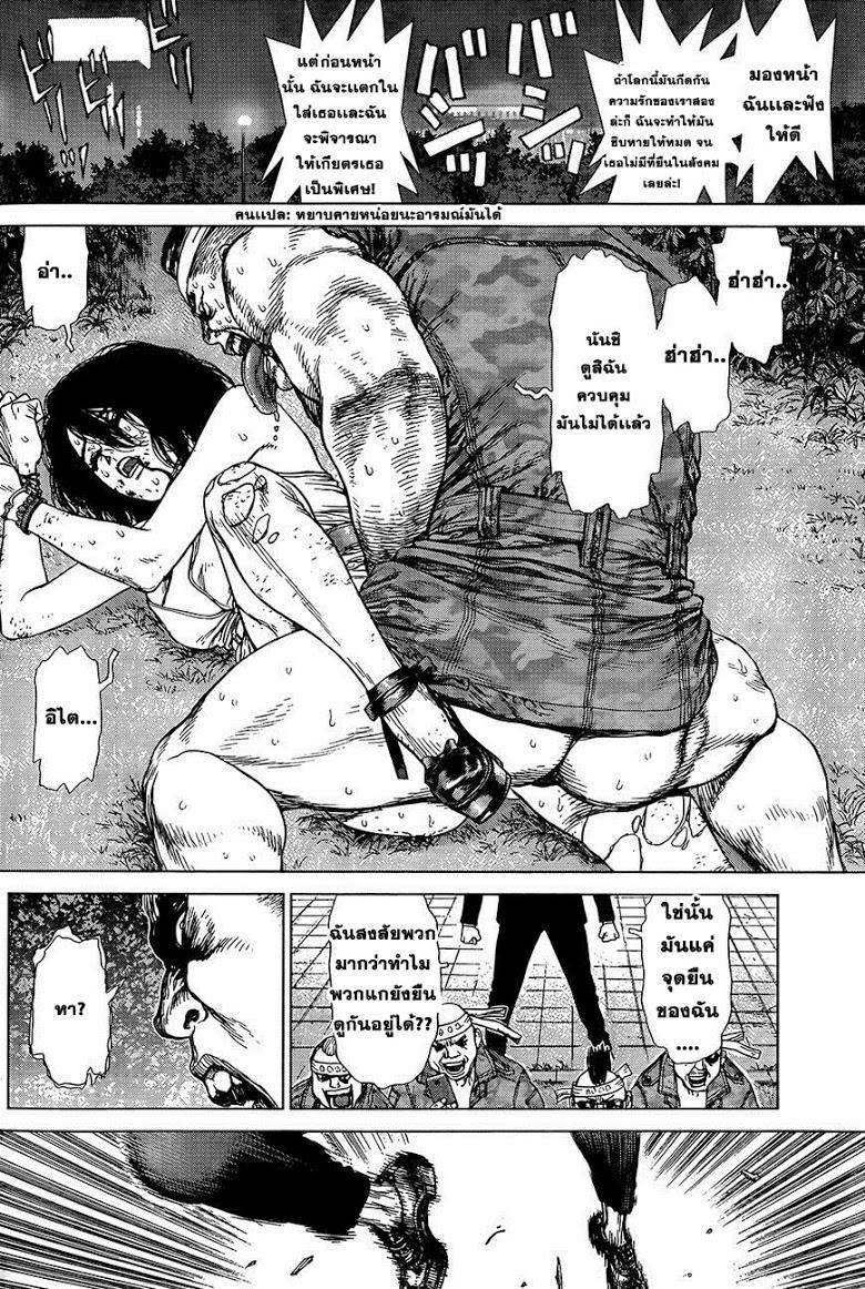 Manga-lc-com อ่านมังงะ อ่านการ์ตูน ออนไลน์ ฟรี Sun-Ken Rock ตอนที่ 1 2 3 4 5 6 7 8 9 10 11 12 13 14 ฟรี ไม่มีโฆษณา Manga-lc - อ่าน มังงะ อ่าน การ์ตูน ออนไลน์ อ่านมังงะ ฟรี