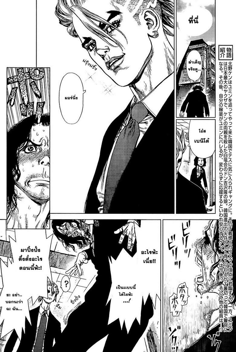 Manga-lc-com อ่านมังงะ อ่านการ์ตูน ออนไลน์ ฟรี Sun-Ken Rock ตอนที่ 1 2 3 4 5 6 7 8 9 10 11 12 13 14 ฟรี ไม่มีโฆษณา Manga-lc - อ่าน มังงะ อ่าน การ์ตูน ออนไลน์ อ่านมังงะ ฟรี