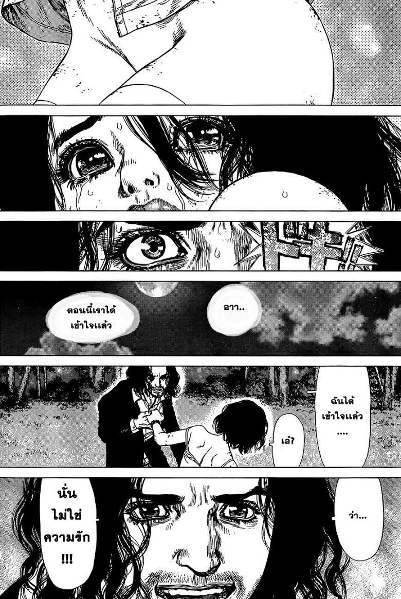 Manga-lc-com อ่านมังงะ อ่านการ์ตูน ออนไลน์ ฟรี Sun-Ken Rock ตอนที่ 1 2 3 4 5 6 7 8 9 10 11 12 13 14 ฟรี ไม่มีโฆษณา Manga-lc - อ่าน มังงะ อ่าน การ์ตูน ออนไลน์ อ่านมังงะ ฟรี