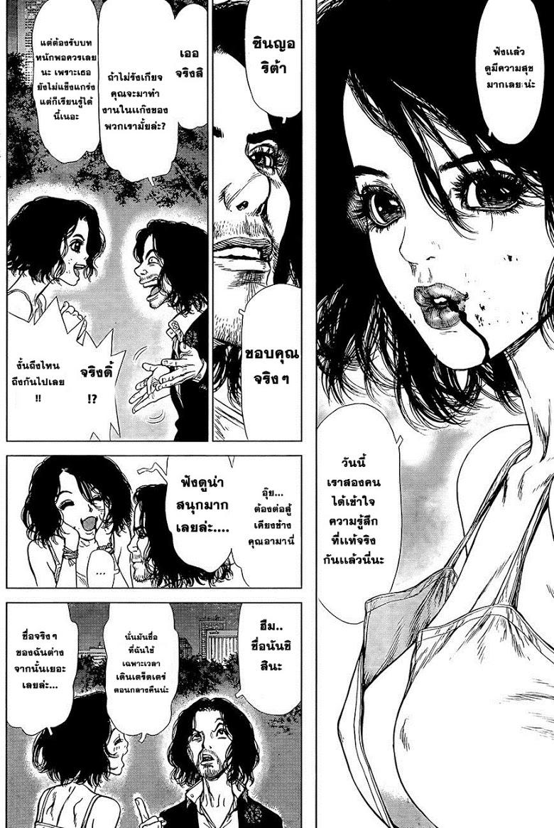 Manga-lc-com อ่านมังงะ อ่านการ์ตูน ออนไลน์ ฟรี Sun-Ken Rock ตอนที่ 1 2 3 4 5 6 7 8 9 10 11 12 13 14 ฟรี ไม่มีโฆษณา Manga-lc - อ่าน มังงะ อ่าน การ์ตูน ออนไลน์ อ่านมังงะ ฟรี