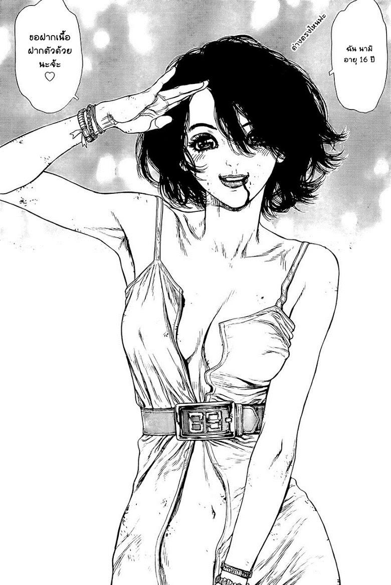 Manga-lc-com อ่านมังงะ อ่านการ์ตูน ออนไลน์ ฟรี Sun-Ken Rock ตอนที่ 1 2 3 4 5 6 7 8 9 10 11 12 13 14 ฟรี ไม่มีโฆษณา Manga-lc - อ่าน มังงะ อ่าน การ์ตูน ออนไลน์ อ่านมังงะ ฟรี