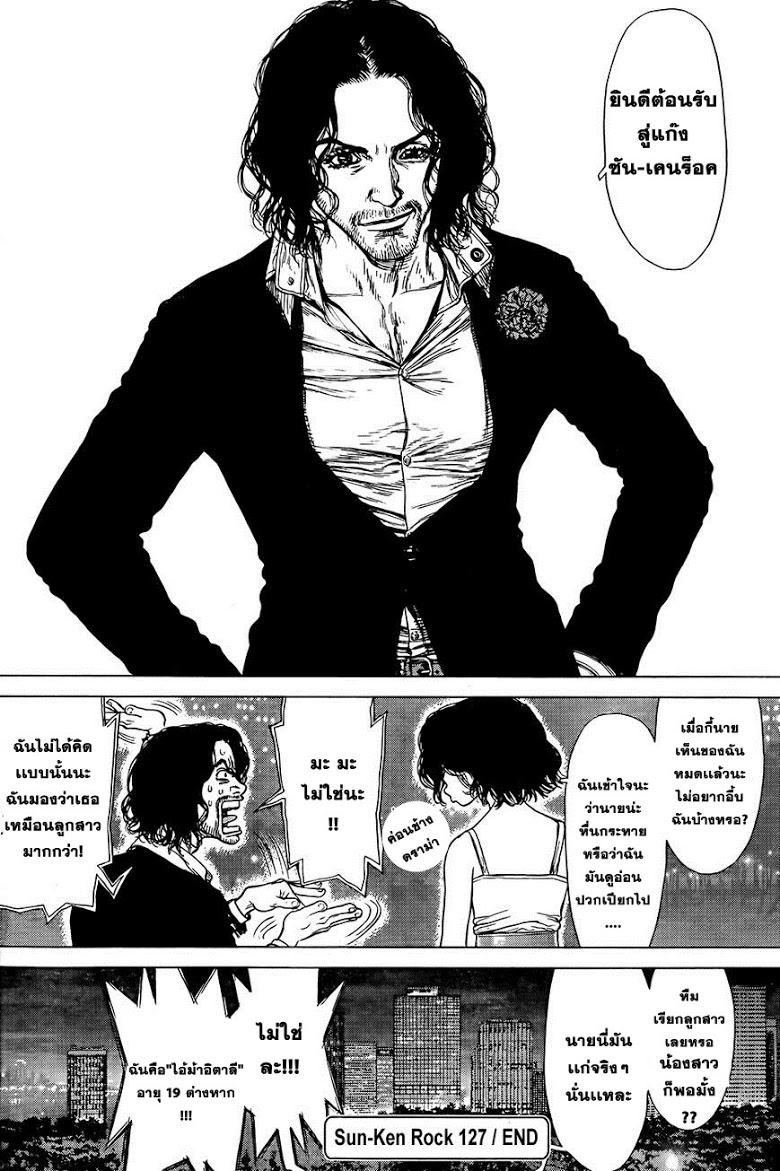 Manga-lc-com อ่านมังงะ อ่านการ์ตูน ออนไลน์ ฟรี Sun-Ken Rock ตอนที่ 1 2 3 4 5 6 7 8 9 10 11 12 13 14 ฟรี ไม่มีโฆษณา Manga-lc - อ่าน มังงะ อ่าน การ์ตูน ออนไลน์ อ่านมังงะ ฟรี