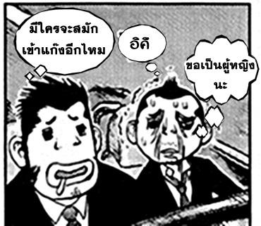 Manga-lc-com อ่านมังงะ อ่านการ์ตูน ออนไลน์ ฟรี Sun-Ken Rock ตอนที่ 1 2 3 4 5 6 7 8 9 10 11 12 13 14 ฟรี ไม่มีโฆษณา Manga-lc - อ่าน มังงะ อ่าน การ์ตูน ออนไลน์ อ่านมังงะ ฟรี