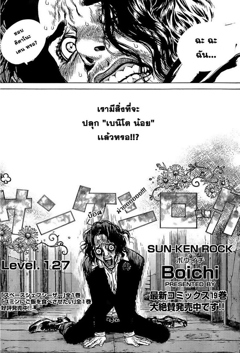 Manga-lc-com อ่านมังงะ อ่านการ์ตูน ออนไลน์ ฟรี Sun-Ken Rock ตอนที่ 1 2 3 4 5 6 7 8 9 10 11 12 13 14 ฟรี ไม่มีโฆษณา Manga-lc - อ่าน มังงะ อ่าน การ์ตูน ออนไลน์ อ่านมังงะ ฟรี