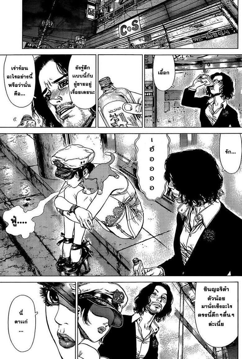 Manga-lc-com อ่านมังงะ อ่านการ์ตูน ออนไลน์ ฟรี Sun-Ken Rock ตอนที่ 1 2 3 4 5 6 7 8 9 10 11 12 13 14 ฟรี ไม่มีโฆษณา Manga-lc - อ่าน มังงะ อ่าน การ์ตูน ออนไลน์ อ่านมังงะ ฟรี