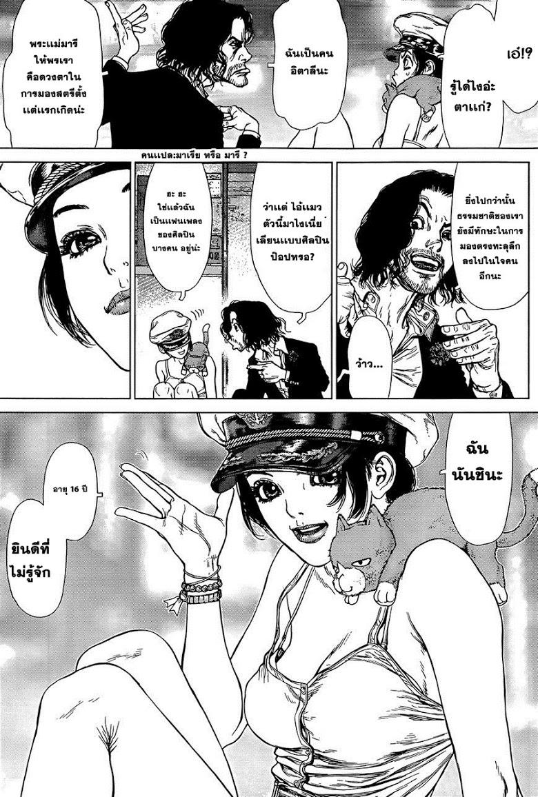 Manga-lc-com อ่านมังงะ อ่านการ์ตูน ออนไลน์ ฟรี Sun-Ken Rock ตอนที่ 1 2 3 4 5 6 7 8 9 10 11 12 13 14 ฟรี ไม่มีโฆษณา Manga-lc - อ่าน มังงะ อ่าน การ์ตูน ออนไลน์ อ่านมังงะ ฟรี